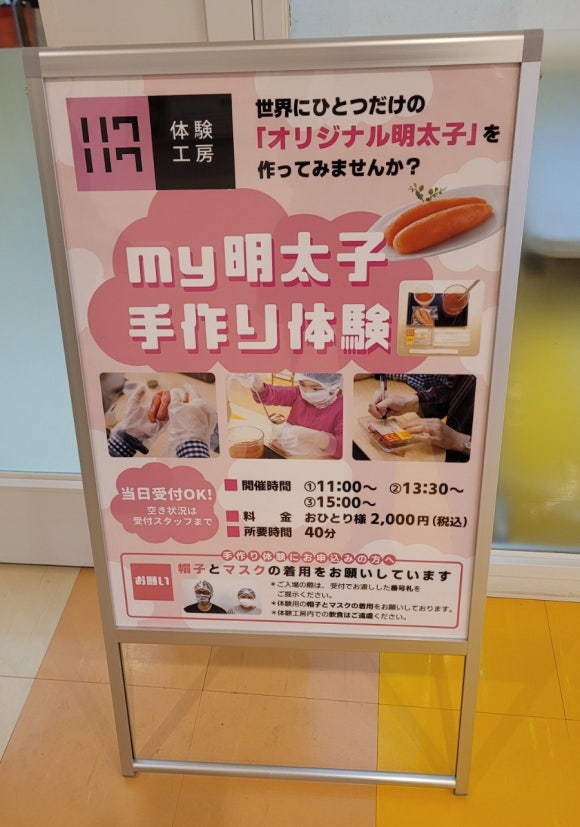 하쿠하쿠 이미지