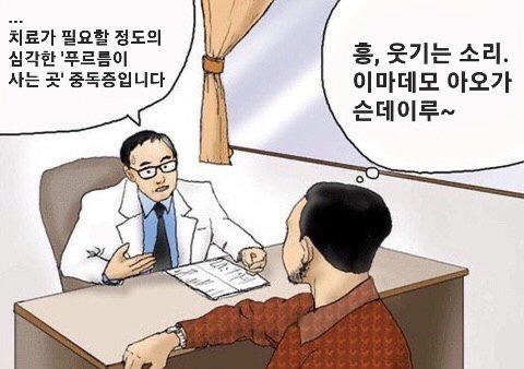 당고집 이미지