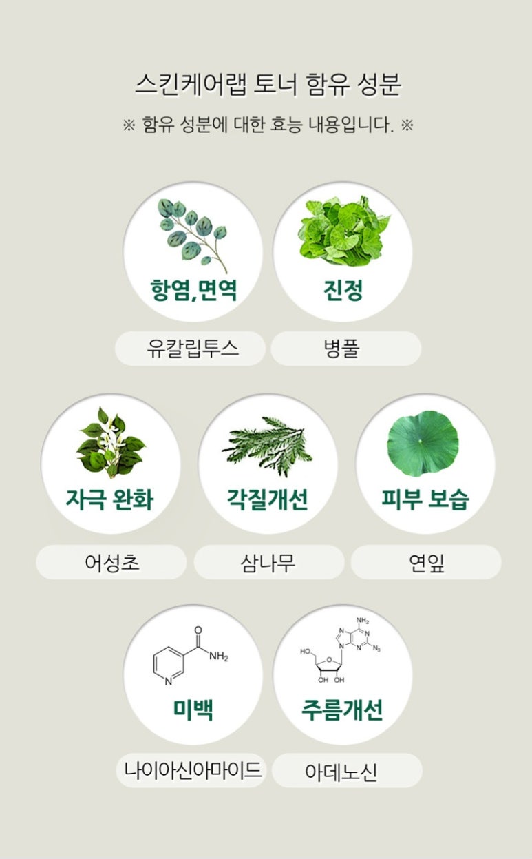 션스킨케어 이미지