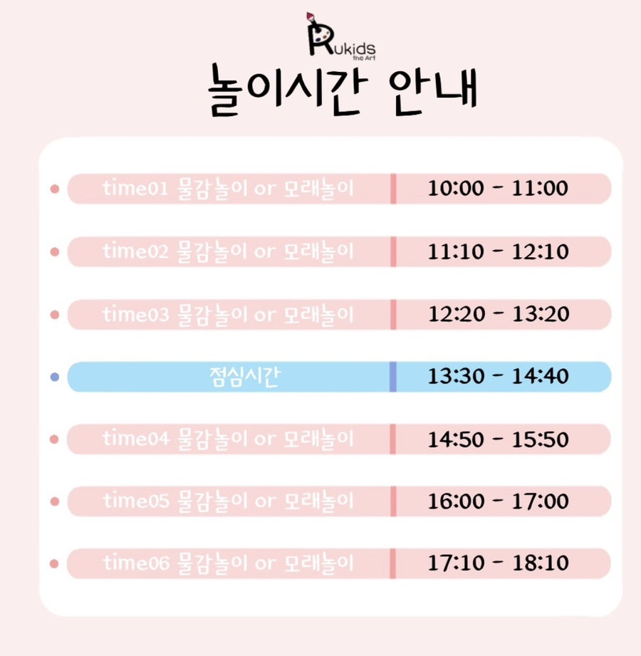 루키즈더아트 이미지