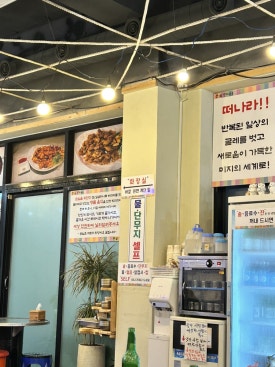 촌골잔치국수 이미지