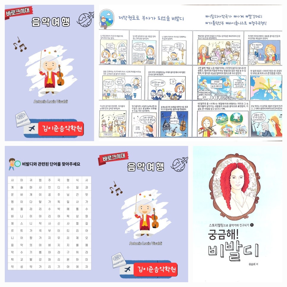 김이준음악학원 이미지