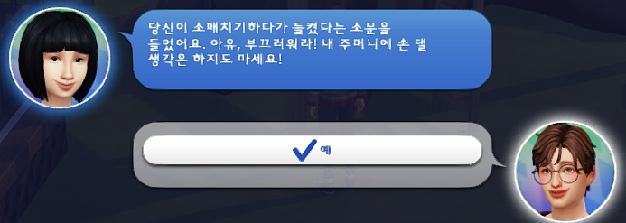 남수입 이미지