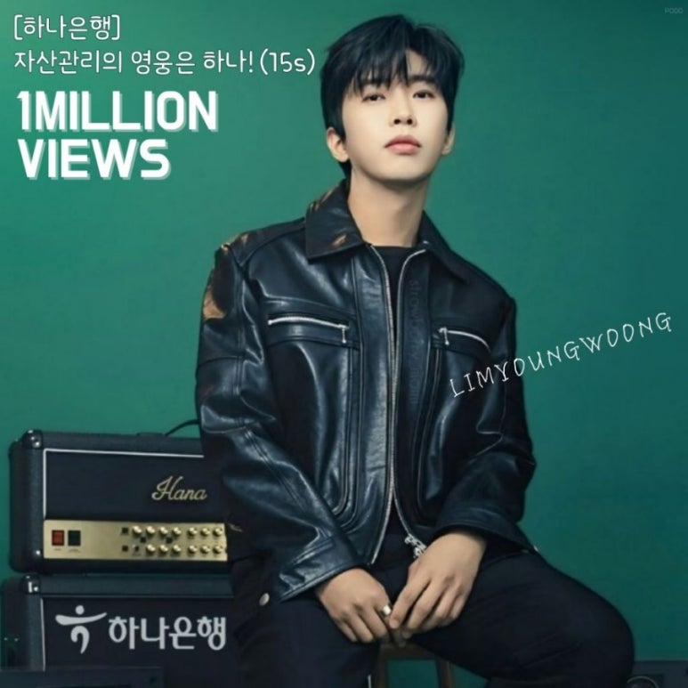 하나관리 이미지