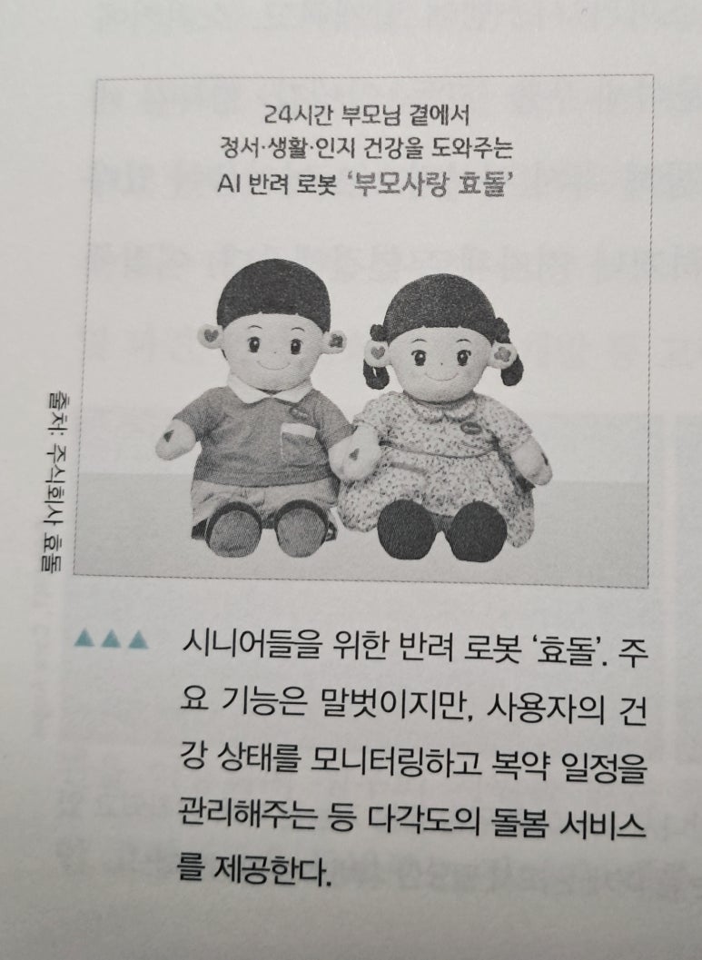 주식회사 대교뉴이프 이미지