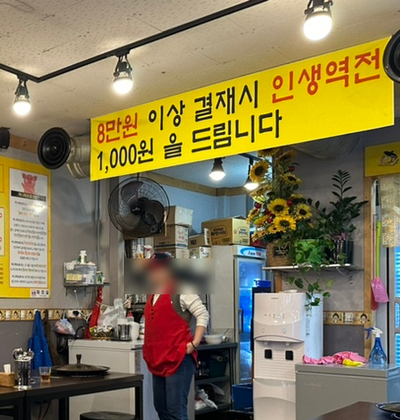 황금돼지솥뚜껑삼겹살 이미지