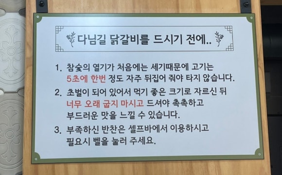 봉평다님길 이미지