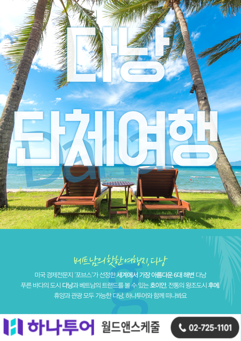 월드앤스케줄 이미지