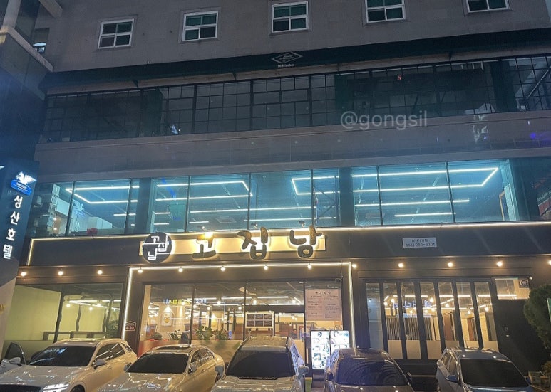 용지삼겹살 이미지