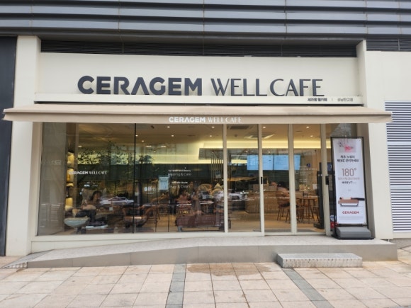 세라젬웰카페 성남판교점 이미지