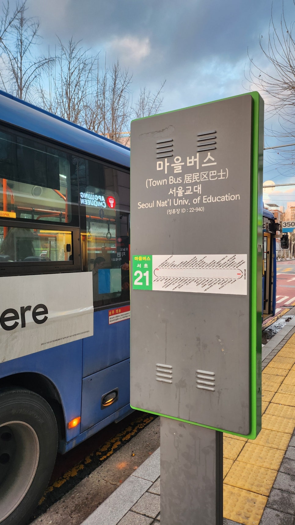 압구정치퀸 이미지