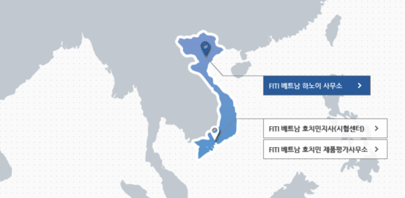 (재)FITI시험연구원 이미지