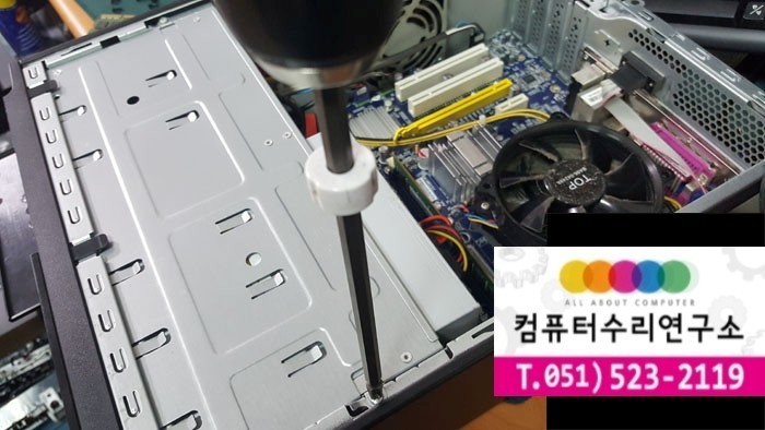 삼정컴퓨터 이미지