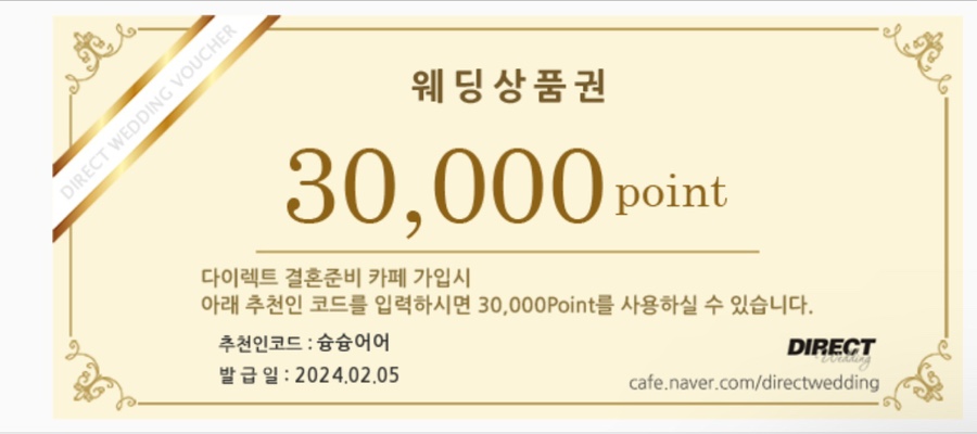 로체헤어 이미지
