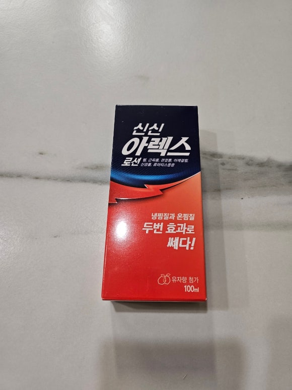 신신유통 이미지