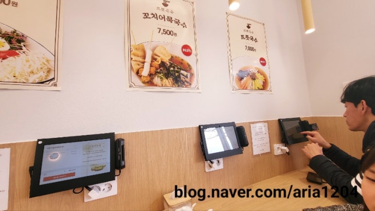 뜨뜻국수 이미지