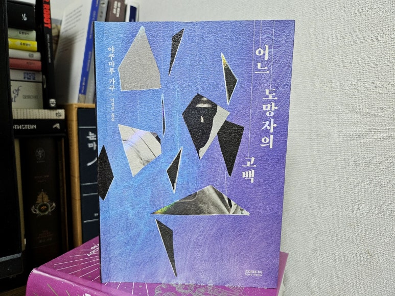 (주)소로 이미지