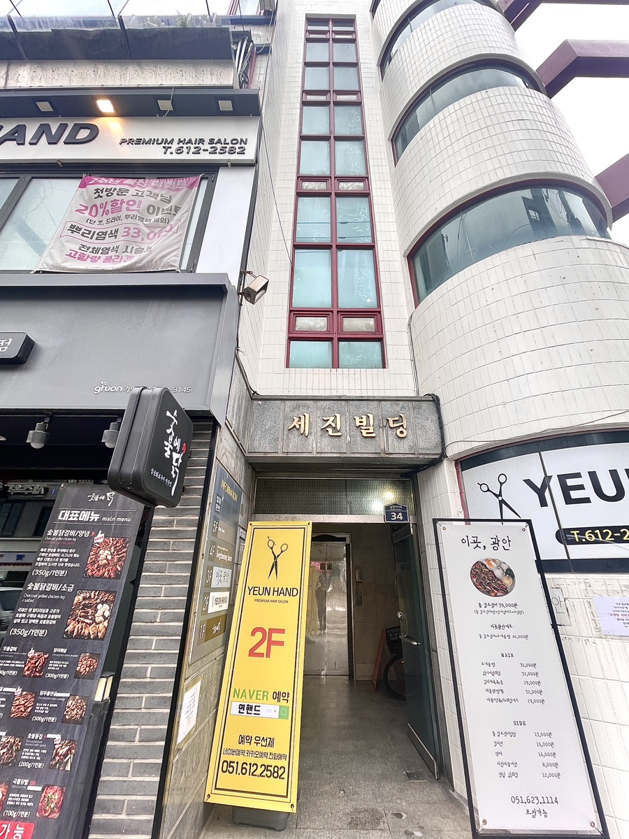 세진스테이 이미지