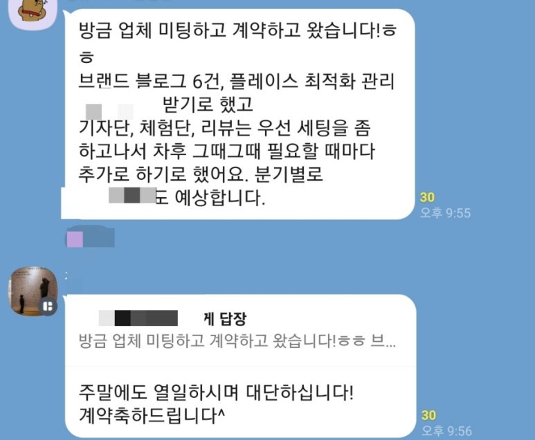 태은환경 이미지