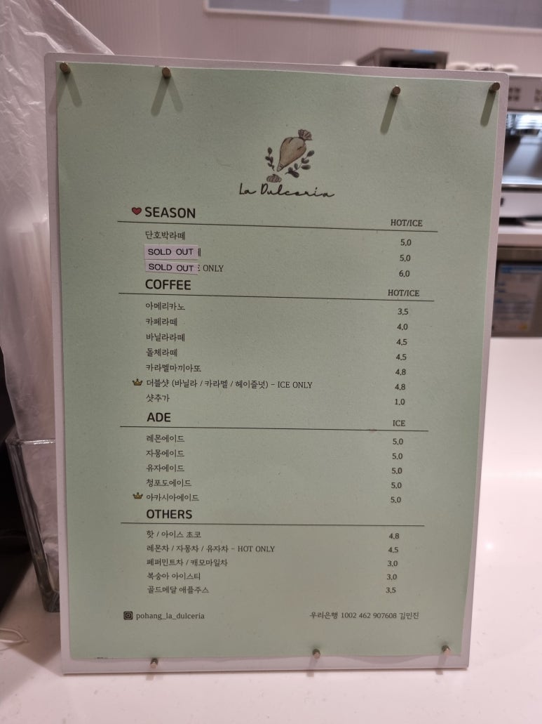 둘세리아 이미지