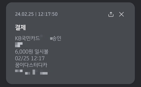꿈이다스터디카페세종 이미지