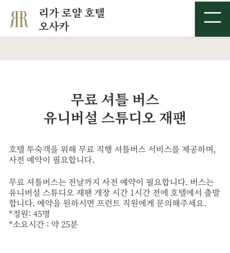 로얄스튜디오 이미지
