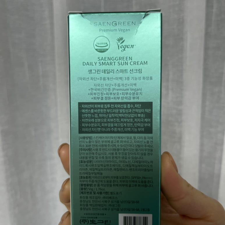 (주)생그린식품 이미지
