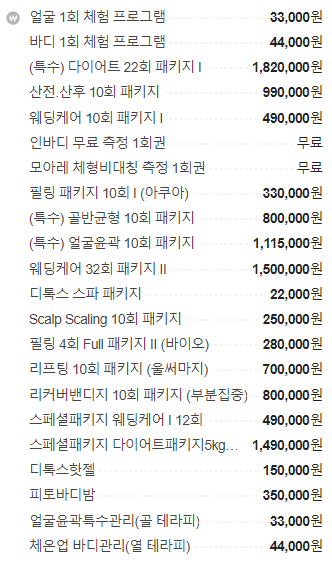 아셀바이오 이미지