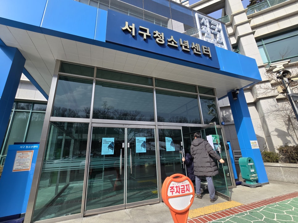 아이원음악학원 이미지