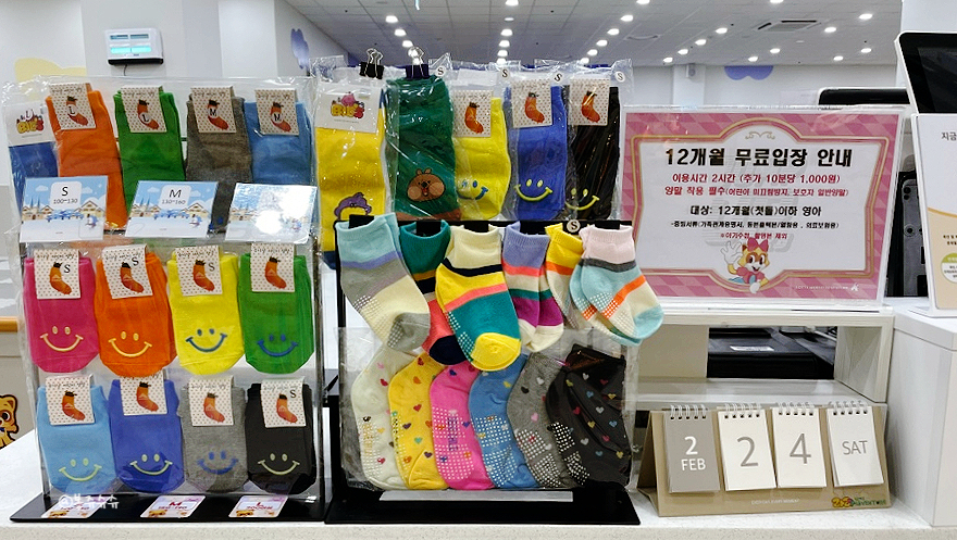 라라키즈어드벤처부평 이미지