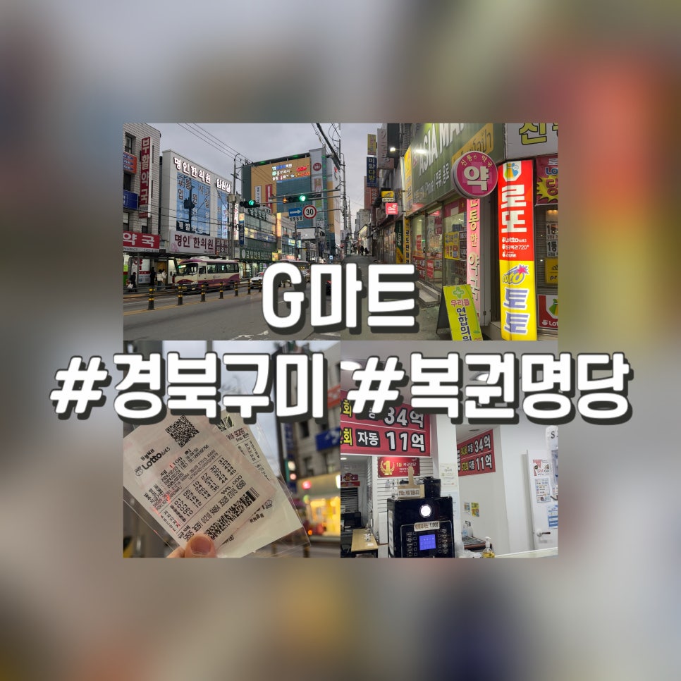종점마트 이미지