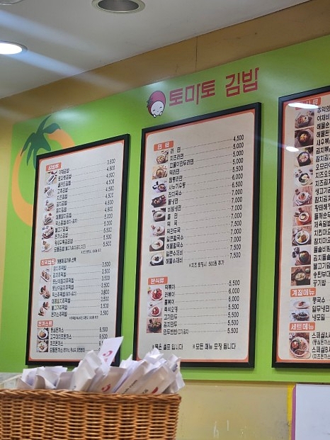 더분식김밥 이미지