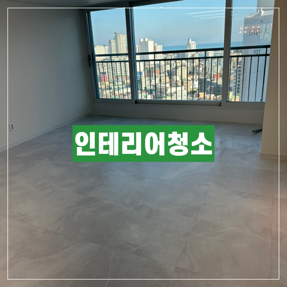 재성인테리어 이미지