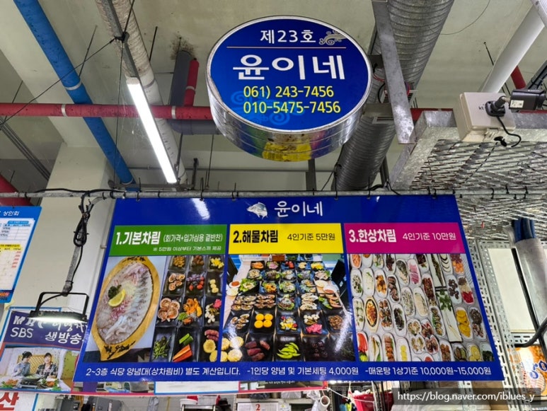 윤이네반찬 이미지