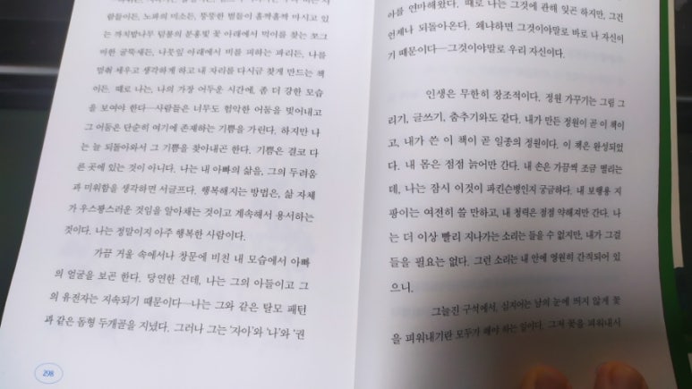 사색글방 이미지