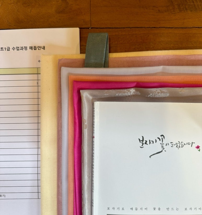 보자기더무드 이미지
