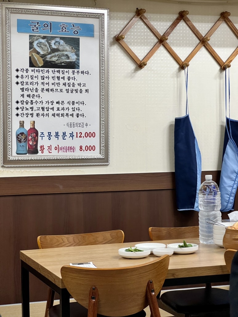 김명자굴국밥 삼성3호점 사진 3