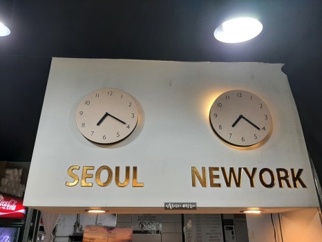 푸라닭용신점 이미지