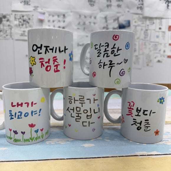 봄날애글씨공방 이미지