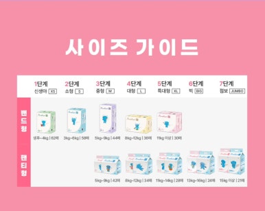 위드박스 이미지