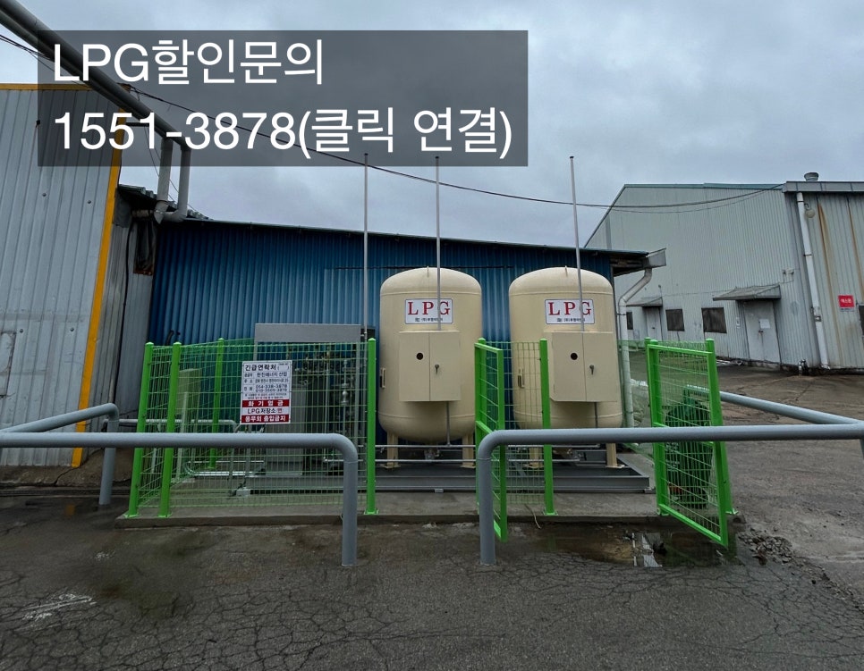 한진에너지 이미지