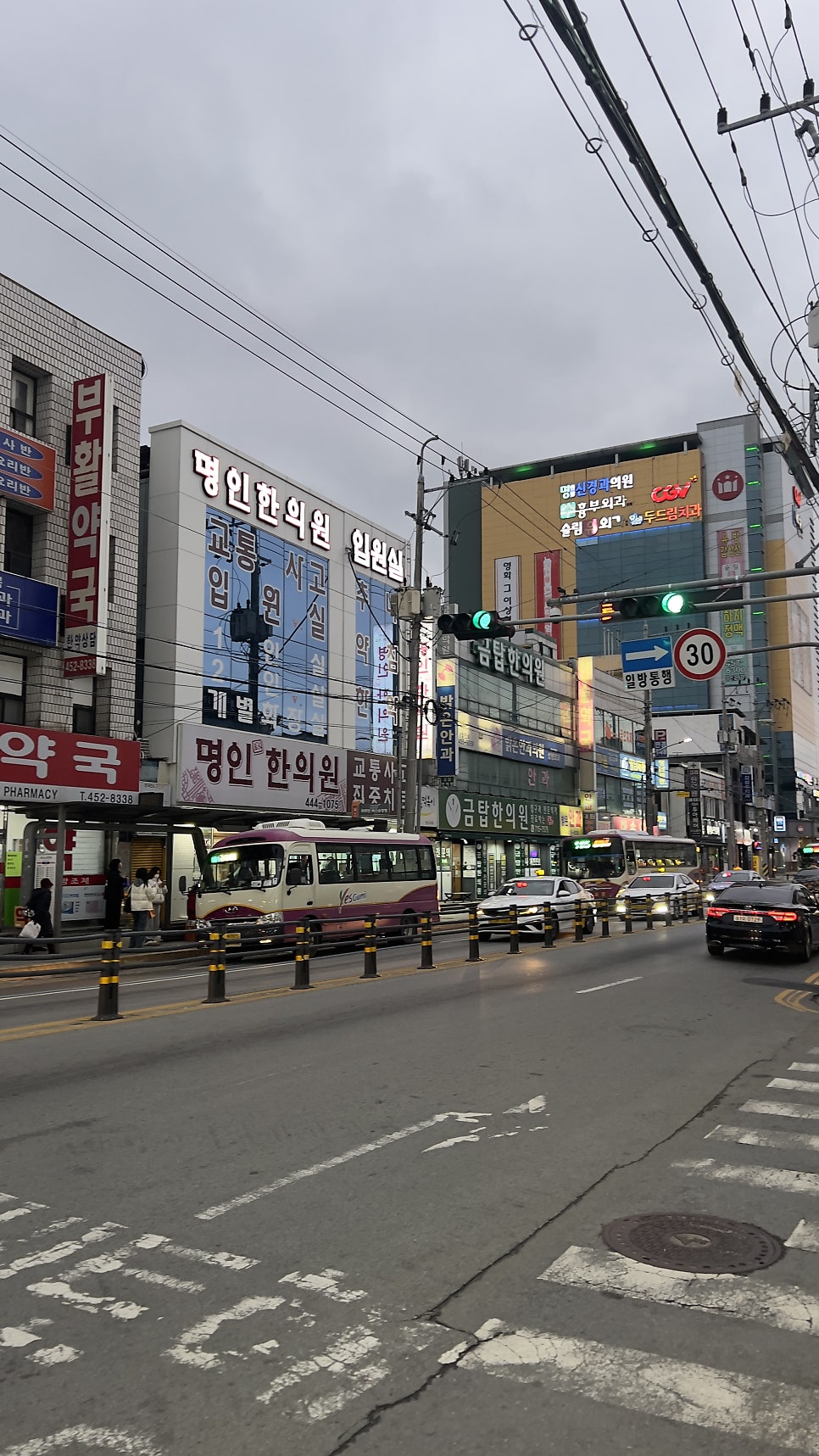 종점마트 이미지