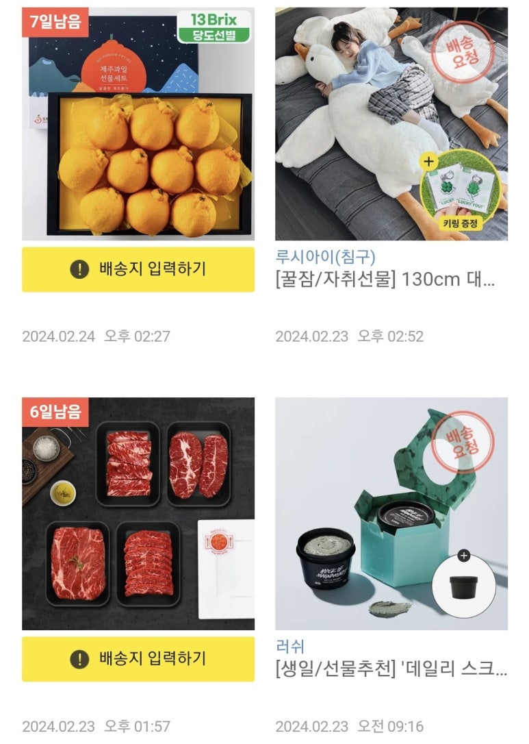 막창로2가거부기곱창 이미지