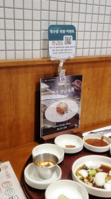 덕신식당 이미지