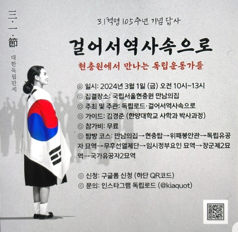 통일로남부 이미지