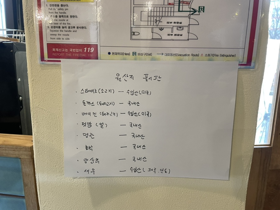 코코마요형곡점 이미지