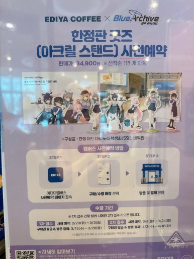 이디야커피천안성정 이미지
