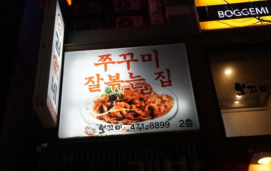 둔산손칼국수 이미지
