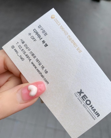 츄링네일 이미지