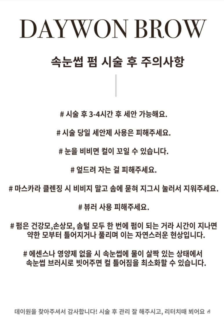 데이브로우 이미지